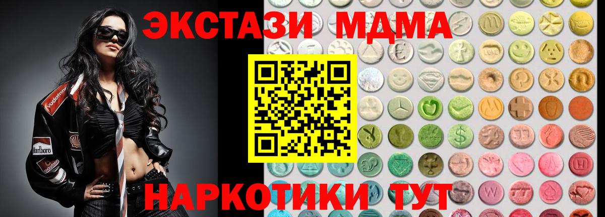ЭКСТАЗИ Punisher Борисоглебск