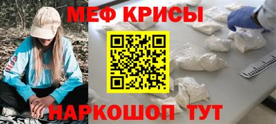 мефедрон мука Камень-на-Оби