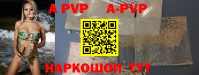 эйфоретик Каменск-Уральский