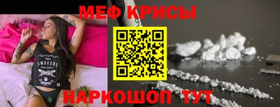 мефедрон мука Камень-на-Оби