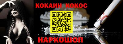 2c-b Каменск-Шахтинский