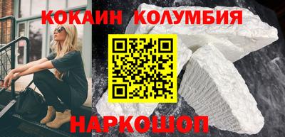 эйфоретик Каменск-Уральский