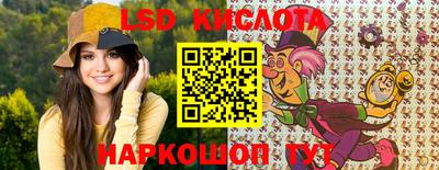 2c-b Каменск-Шахтинский