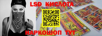 2c-b Каменск-Шахтинский