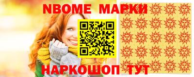эйфоретик Каменск-Уральский
