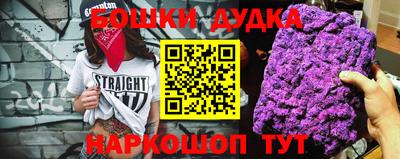 мефедрон мука Камень-на-Оби