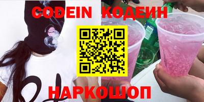 эйфоретик Каменск-Уральский
