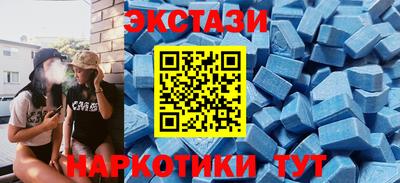 эйфоретик Каменск-Уральский