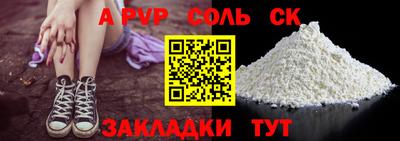2c-b Каменск-Шахтинский