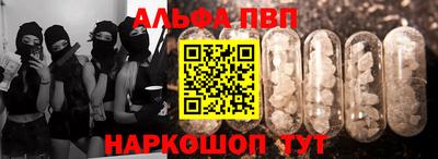 эйфоретик Каменск-Уральский