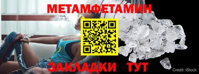 мефедрон мука Камень-на-Оби