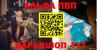 мефедрон мука Камень-на-Оби