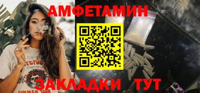 эйфоретик Каменск-Уральский