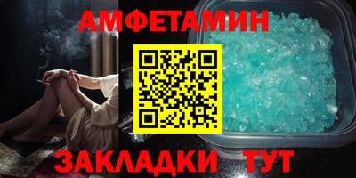 2c-b Каменск-Шахтинский