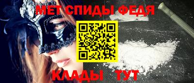 мефедрон мука Камень-на-Оби