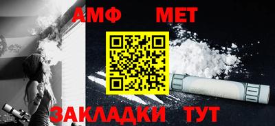 мефедрон мука Камень-на-Оби