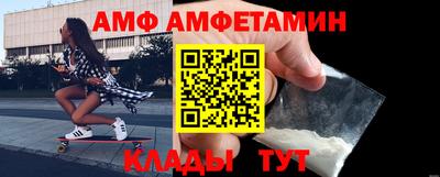 эйфоретик Каменск-Уральский