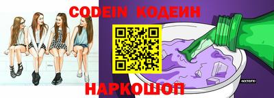 эйфоретик Каменск-Уральский
