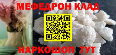 эйфоретик Каменск-Уральский