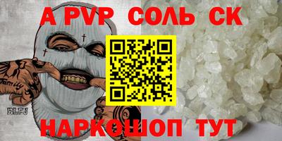 мефедрон мука Камень-на-Оби