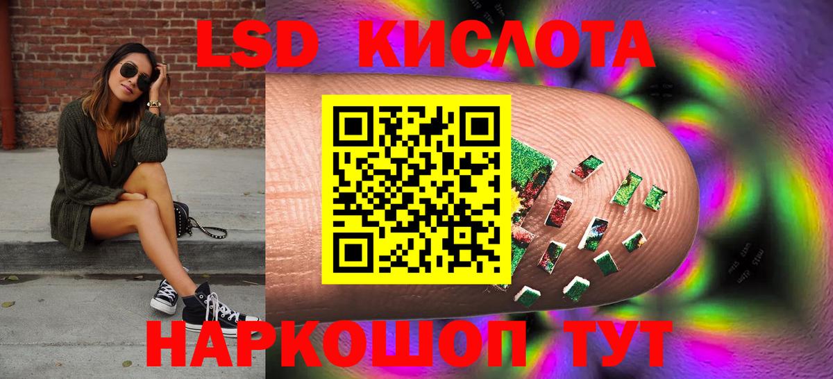 ЛСД экстази ecstasy Борисоглебск