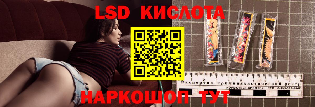 MEGA как зайти  Вход с VPN  LSD-25 экстази ecstasy  Борисоглебск  Лсд 25 экстази ecstasy 