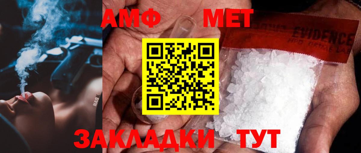 Первитин витя  Вход с VPN  Борисоглебск  Первитин витя 