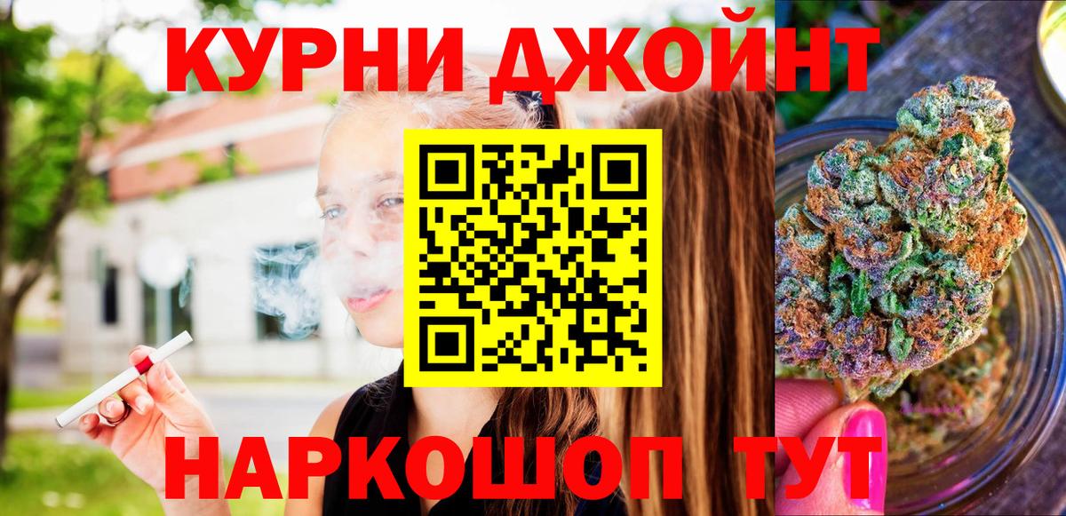 Шишки марихуана VHQ  МАРИХУАНА White Widow  Борисоглебск  Вход с VPN  Шишки марихуана THC 21% 
